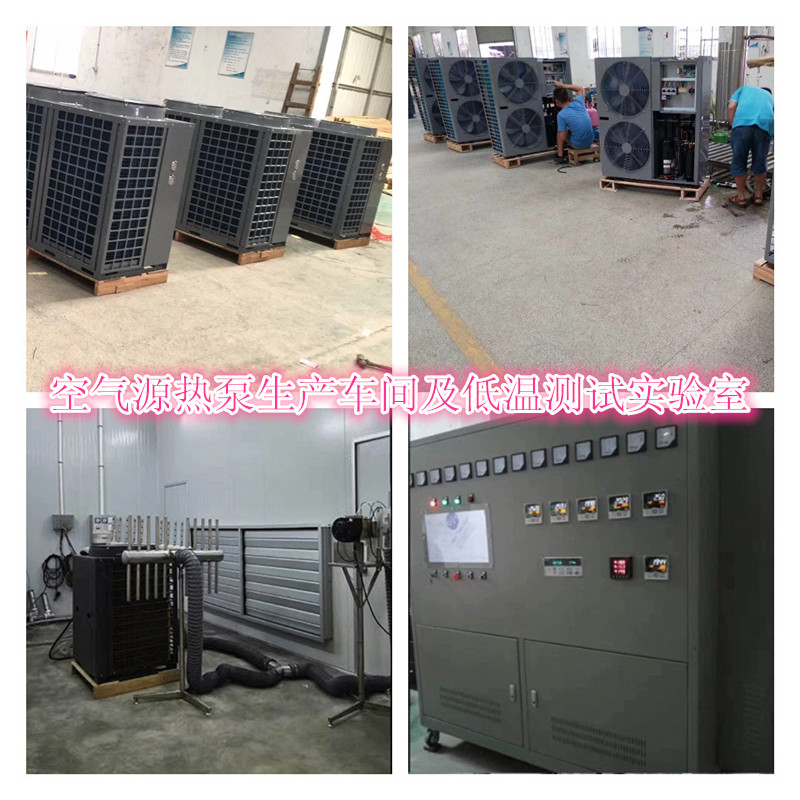 10匹空氣源熱泵生產(chǎn)車間 10匹空氣源熱泵生產(chǎn)車間